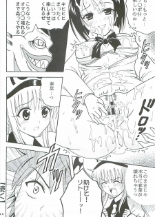 [St. Rio (Kitty, Purin)] TO LOVE Ryu 2 (To LOVE-Ru) - page 49