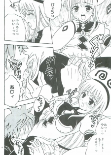 [St. Rio (Kitty, Purin)] TO LOVE Ryu 2 (To LOVE-Ru) - page 5
