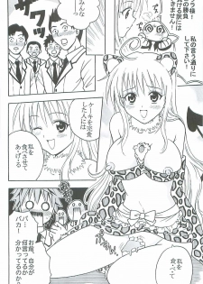 (C72) [St. Rio (Various)] ToLOVE Ryu 6 (To LOVE-Ru) - page 21