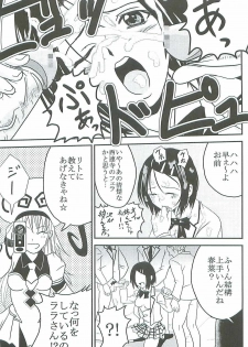 (C72) [St. Rio (Various)] ToLOVE Ryu 6 (To LOVE-Ru) - page 40