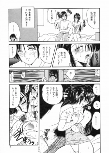 [Sasaki Mizuki] Etsuraku Parasite - page 14