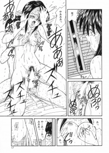 [Sasaki Mizuki] Etsuraku Parasite - page 24