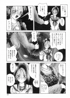 [Sasaki Mizuki] Etsuraku Parasite - page 30
