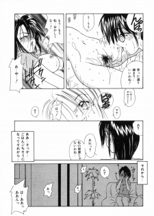 [Sasaki Mizuki] Etsuraku Parasite - page 40