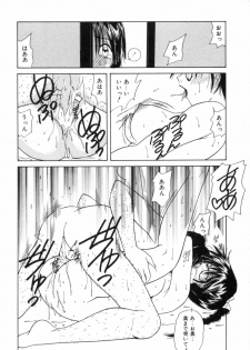 [Sasaki Mizuki] Etsuraku Parasite - page 41