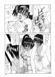 [Sasaki Mizuki] Etsuraku Parasite - page 46