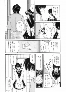 [Sasaki Mizuki] Etsuraku Parasite - page 50