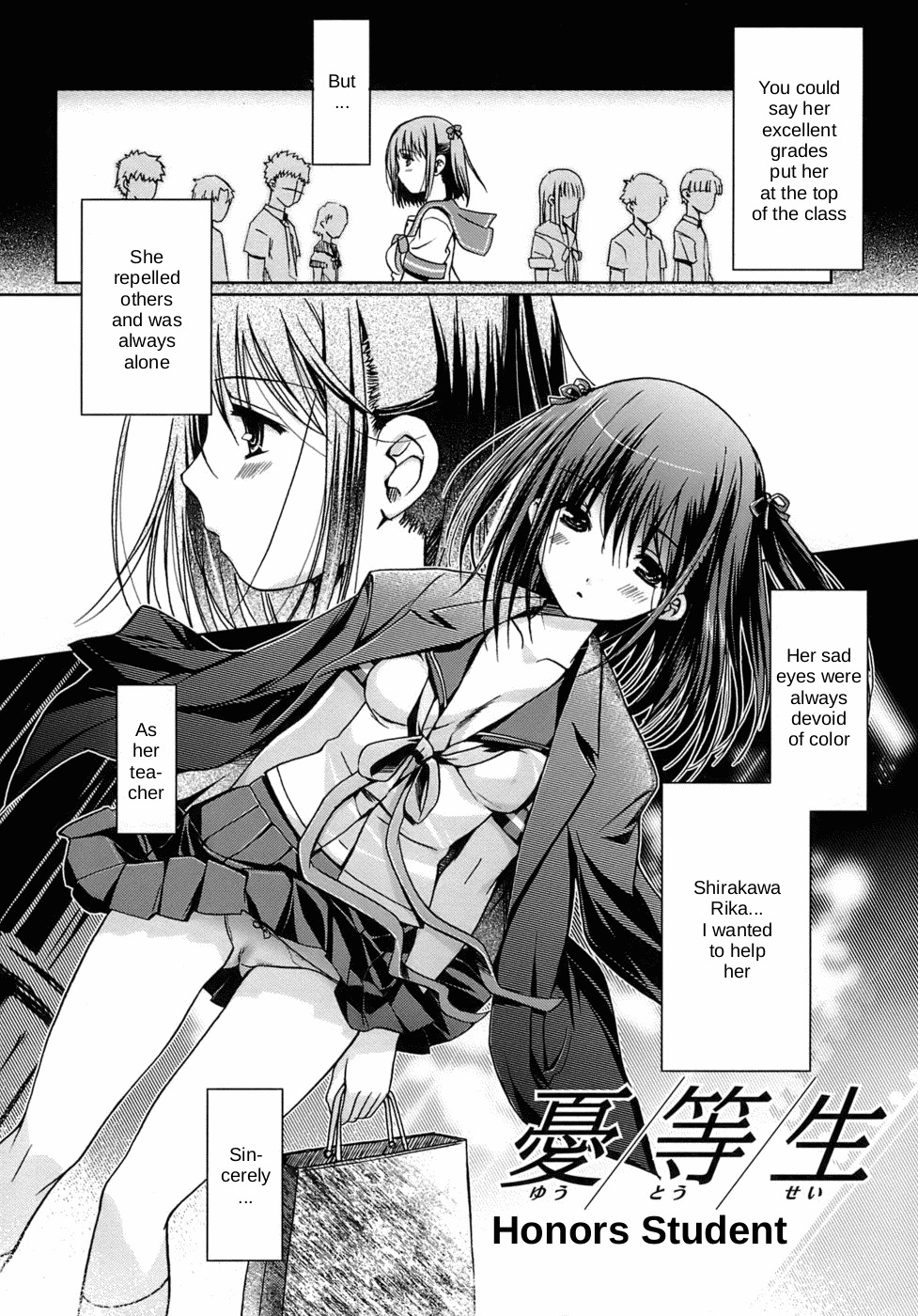 [Kiya Shii] Yuutousei | Honors Student (Otome no Renai Jouji) [English] page 2 full