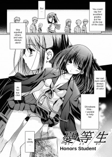 [Kiya Shii] Yuutousei | Honors Student (Otome no Renai Jouji) [English] - page 2