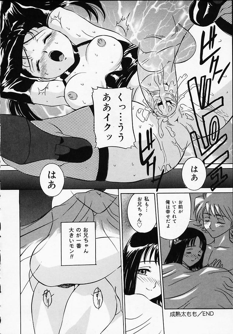 [Uchida Koneri] Puripuri Ranbu page 105 full