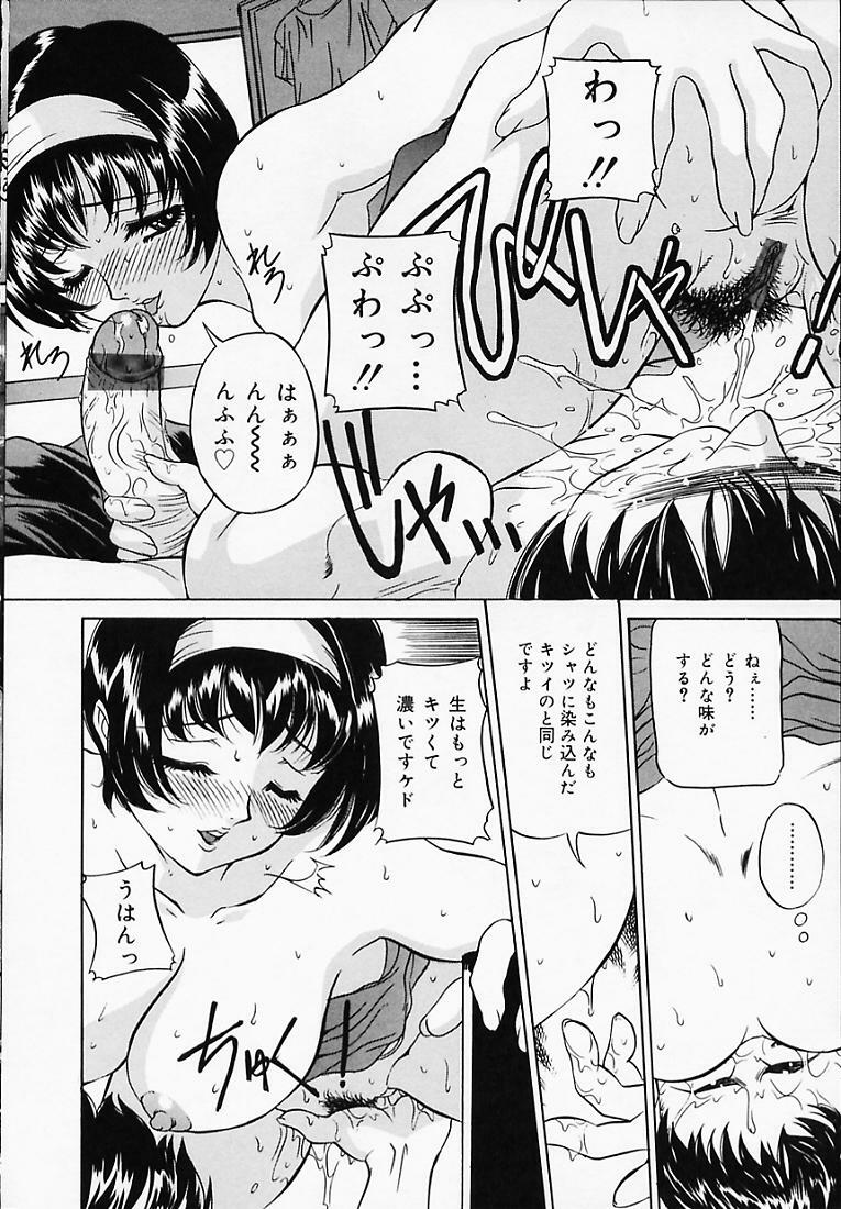 [Uchida Koneri] Puripuri Ranbu page 19 full