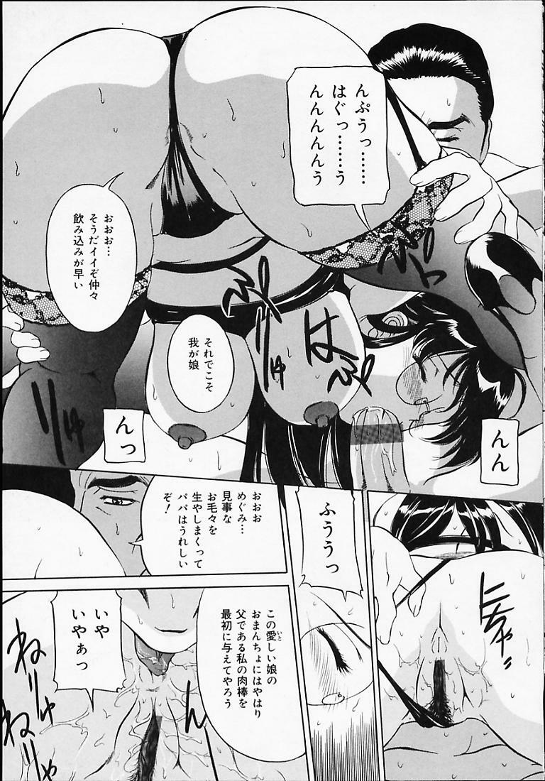 [Uchida Koneri] Puripuri Ranbu page 62 full