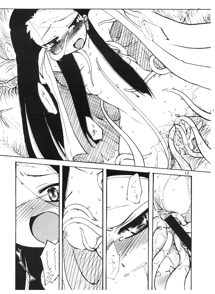 (SC36) [(Yuu) Adashino Suisan (Isshi Taira)] 14 Gurui (Etrian Odyssey) page 11 full