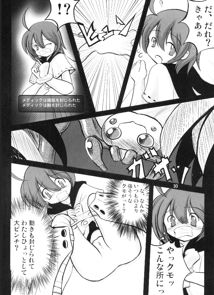 (SC36) [(Yuu) Adashino Suisan (Isshi Taira)] 14 Gurui (Etrian Odyssey) page 20 full