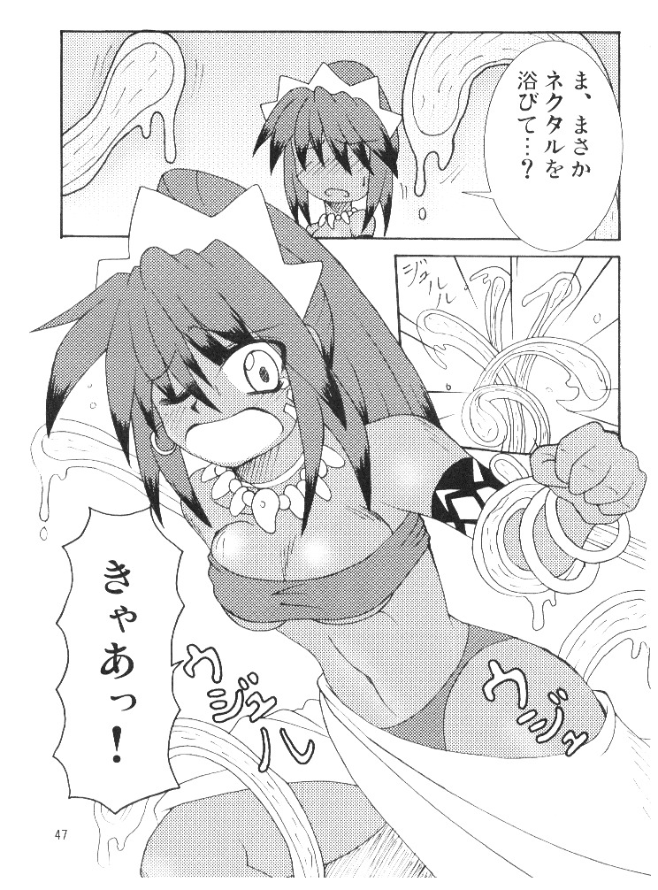 (SC36) [(Yuu) Adashino Suisan (Isshi Taira)] 14 Gurui (Etrian Odyssey) page 28 full