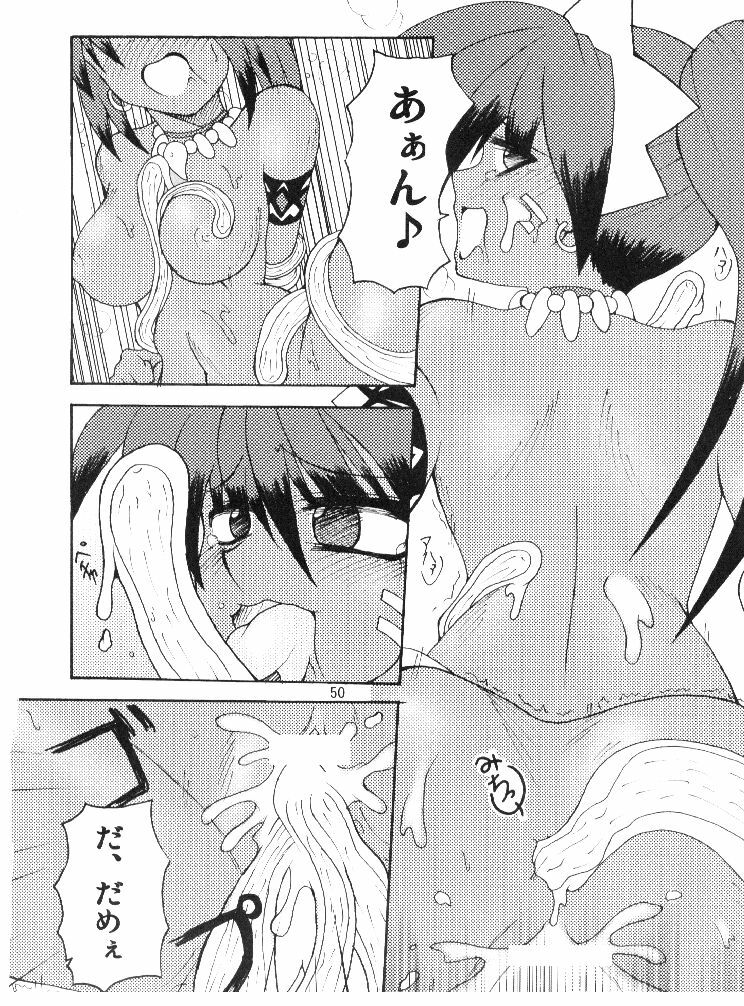 (SC36) [(Yuu) Adashino Suisan (Isshi Taira)] 14 Gurui (Etrian Odyssey) page 31 full