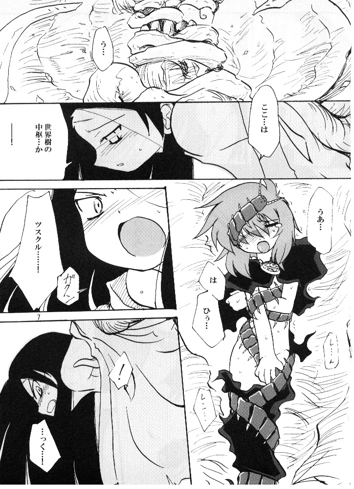 (SC36) [(Yuu) Adashino Suisan (Isshi Taira)] 14 Gurui (Etrian Odyssey) page 6 full