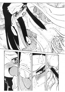 (SC36) [(Yuu) Adashino Suisan (Isshi Taira)] 14 Gurui (Etrian Odyssey) - page 11