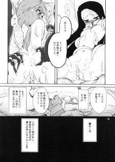 (SC36) [(Yuu) Adashino Suisan (Isshi Taira)] 14 Gurui (Etrian Odyssey) - page 15