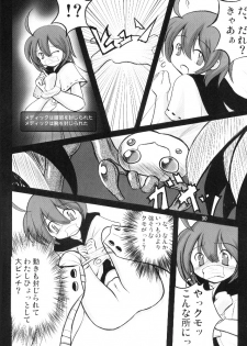 (SC36) [(Yuu) Adashino Suisan (Isshi Taira)] 14 Gurui (Etrian Odyssey) - page 20