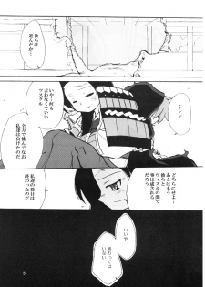 (SC36) [(Yuu) Adashino Suisan (Isshi Taira)] 14 Gurui (Etrian Odyssey) - page 4