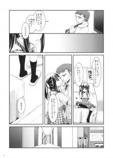 (COMITIA86) [Digital Lover (Nakajima Yuka)] Seifuku Rakuen 25 - Costume Paradise 25 - page 20