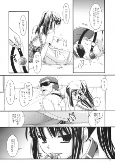 (COMITIA86) [Digital Lover (Nakajima Yuka)] Seifuku Rakuen 25 - Costume Paradise 25 - page 3