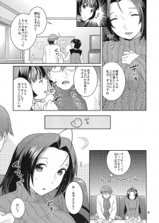 [Nekomataya (Nekomata Naomi)] Butaiura no Nemuri-hime (THE iDOLM@STER) - page 10