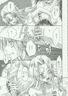(Kanonana!) [Kurione-sha (YU-RI)] Kokucho Ranbu (Bleach) - page 10