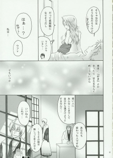 (Kanonana!) [Kurione-sha (YU-RI)] Kokucho Ranbu (Bleach) - page 30