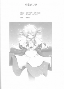 (C65) [Mint Blue (MOYURU/n)] Yukimatsuri: Winter Again (Suigetsu) - page 23