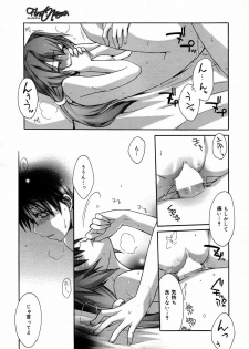 Manga Bangaichi 2007-07 - page 11