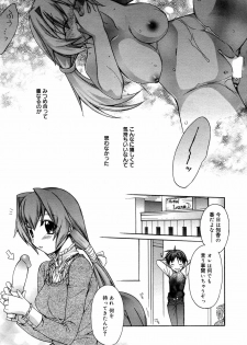 Manga Bangaichi 2007-07 - page 17