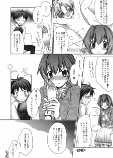 Manga Bangaichi 2007-07 - page 18