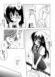 Manga Bangaichi 2007-07 - page 23