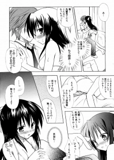 Manga Bangaichi 2007-07 - page 26