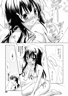 Manga Bangaichi 2007-07 - page 29