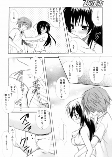 Manga Bangaichi 2007-07 - page 30