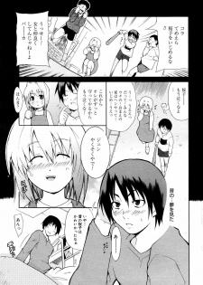 Manga Bangaichi 2007-07 - page 37