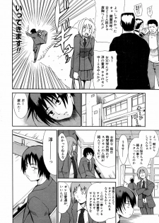 Manga Bangaichi 2007-07 - page 40