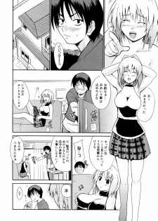 Manga Bangaichi 2007-07 - page 42