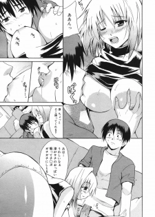 Manga Bangaichi 2007-07 - page 47
