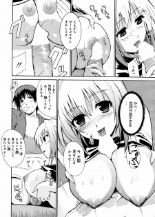 Manga Bangaichi 2007-07 - page 48