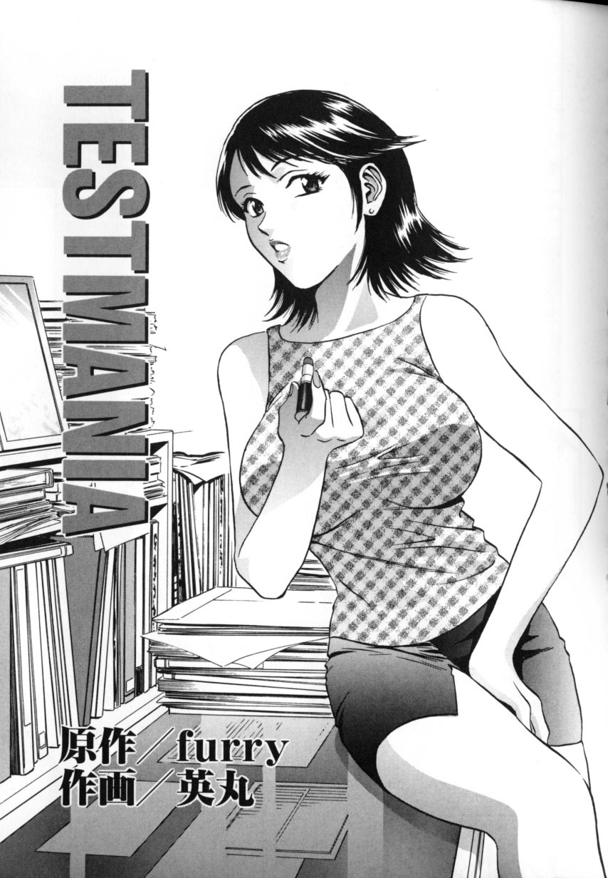 [Hidemaru] Soutenzen Iro Nugi | Miss Nugi The Natural Girl page 121 full