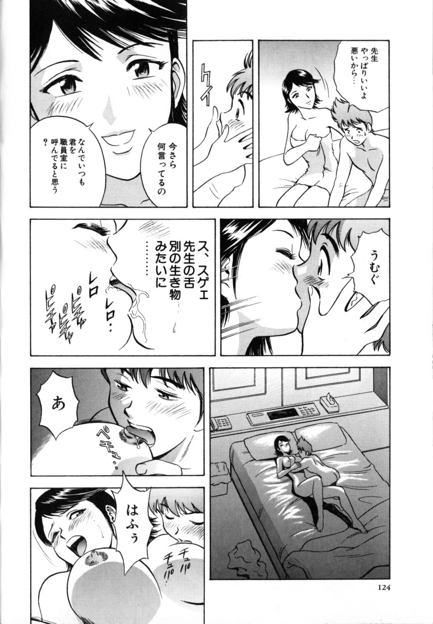 [Hidemaru] Soutenzen Iro Nugi | Miss Nugi The Natural Girl page 128 full