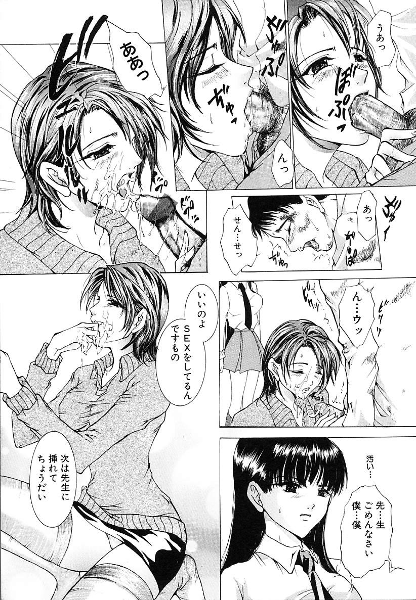 [Tachibana Atsushi] Haitoku no Shoujo | Immoral Girls page 11 full