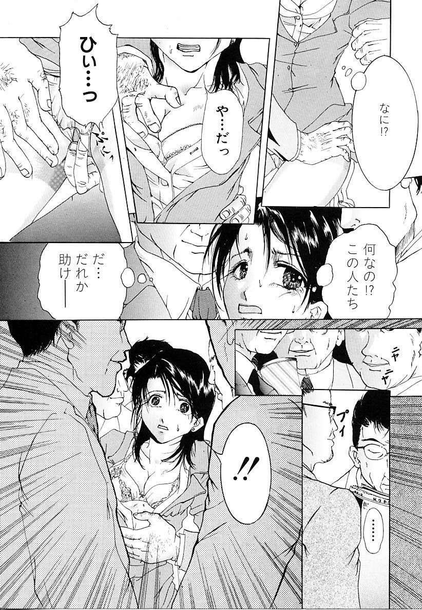 [Tachibana Atsushi] Haitoku no Shoujo | Immoral Girls page 21 full