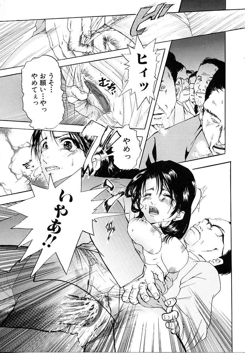 [Tachibana Atsushi] Haitoku no Shoujo | Immoral Girls page 23 full
