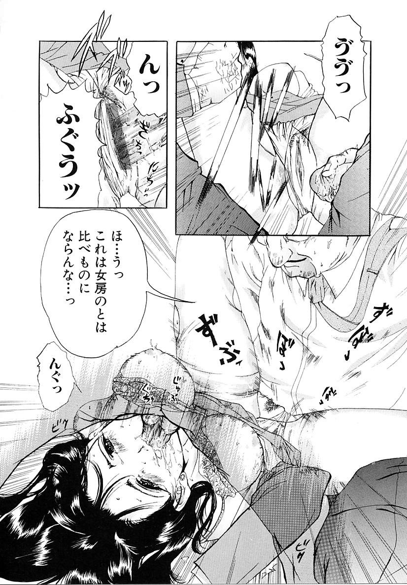 [Tachibana Atsushi] Haitoku no Shoujo | Immoral Girls page 28 full