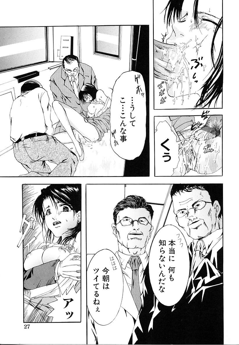 [Tachibana Atsushi] Haitoku no Shoujo | Immoral Girls page 29 full